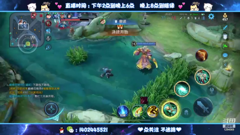 【2021-07-18 23点场】毕竟是柚子：2122冲国服艾琳马克