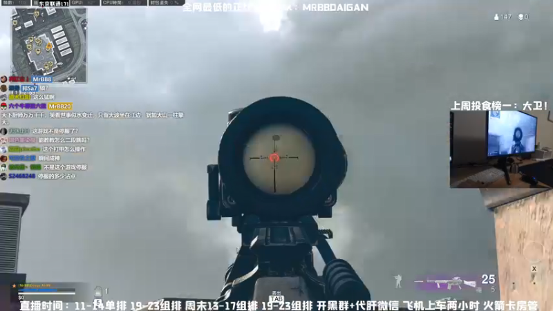 【2021-07-19 13点场】MrBB大波：战区大更新！版本答案1.0！