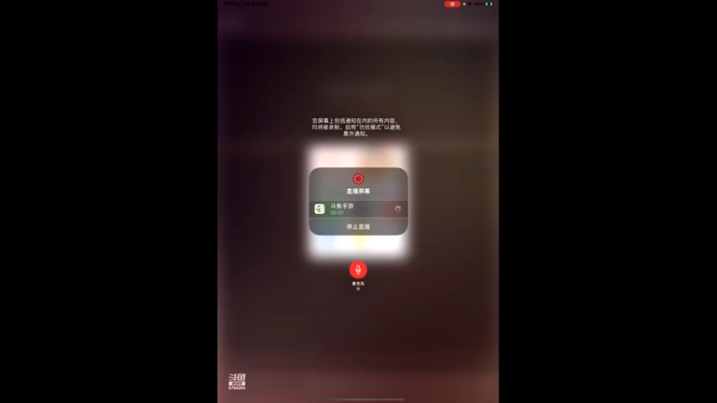 【2021-07-16 19点场】硬汉枪神Q：硬汉枪神    8764204