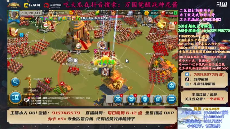 【2021-07-18 20点场】战神尼酱丶：明天顶上战争，期待下150 VS 136