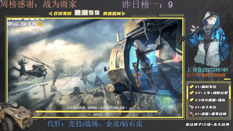 【2021-07-17 20点场】悬溺SS：S3榜一，Q区莽夫还不过来啊看看？