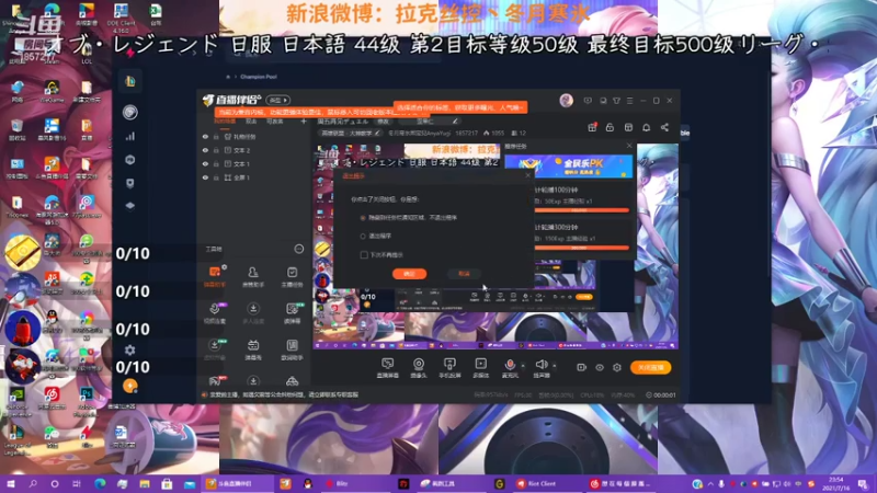 【2021-07-16 23点场】冬月寒氷熙宝兒AnyaYugi：周五再见デュエル