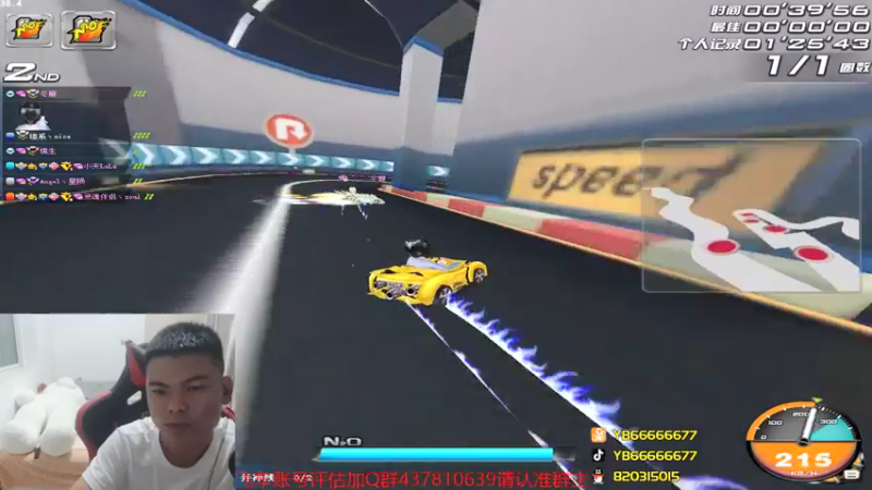 【2021-07-18 22点场】BN丶严斌：晚上好，来起飞了。干干干