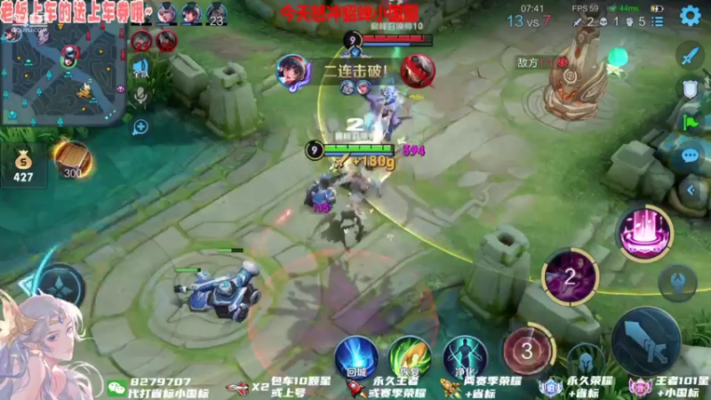 【2021-07-16 21点场】绪伦gg：绪伦：国服貂蝉在线跳舞~
