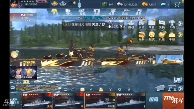 【2021-07-19 15点场】非酋匪爷：每天21.20直播巅峰战舰无尽战役