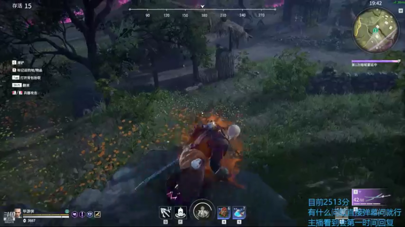 【2021-07-17 20点场】毕游侠：33岁，今天表演上分