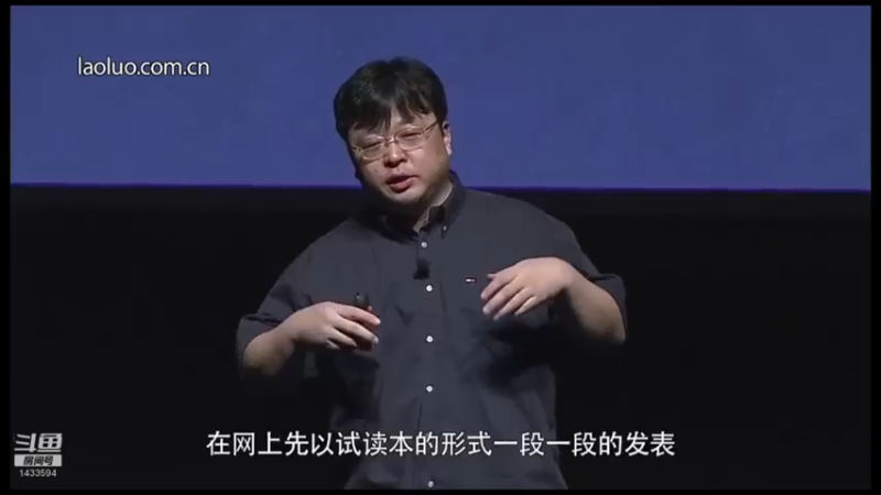 【2021-07-19 13点场】SmartisanTeam：罗永浩演讲发布会集锦