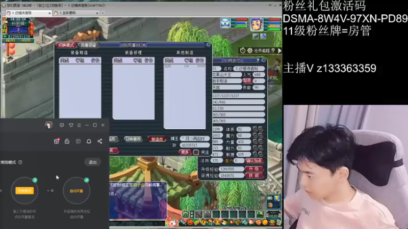 【2021-07-17 14点场】梦幻你波哥：0充值今天要刷铃铛了