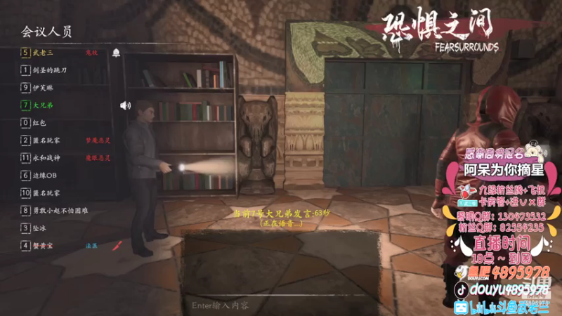 【2021-07-18 21点场】武老三丶：场场教学 场场被喷
