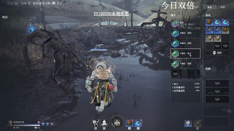 【永劫无间】狐狸不太Sao的精彩时刻 20210719 14点场