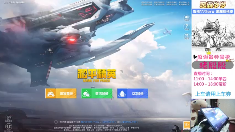 【2021-07-19 11点场】恶霸岁岁：【自闭城单四】不跳主楼你打什么自闭城？