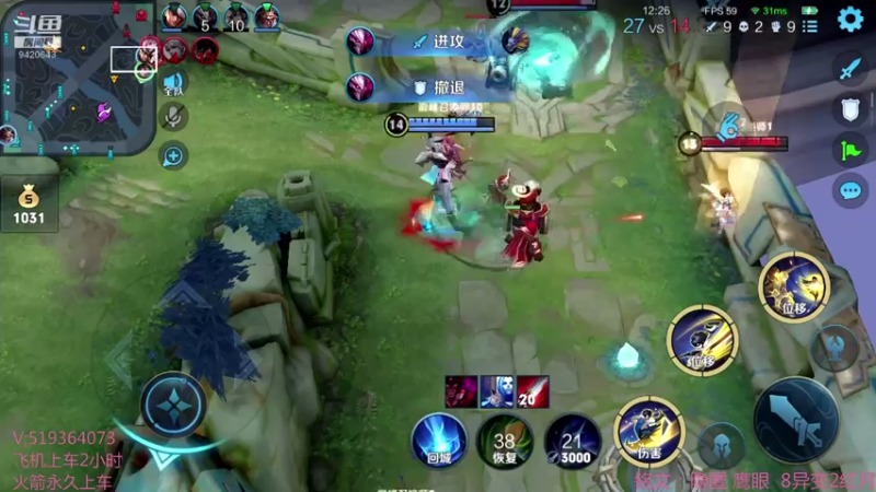 【2021-07-11 16点场】沂小蒙gg：国服曜教科书，巅峰冲2000