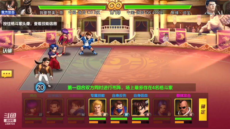 【2021-07-18 20点场】拳皇丶熊孩子：（计谋与人品）