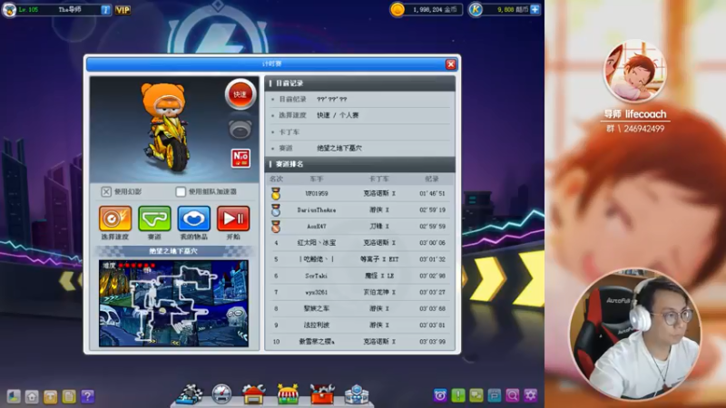 【2021-07-19 19点场】TRY赛事联盟导师：【导师】国服第九来啦！
