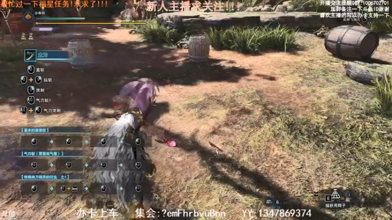 【2021-07-17 18点场】小年轻Chx：稍一稍，我又猫车了