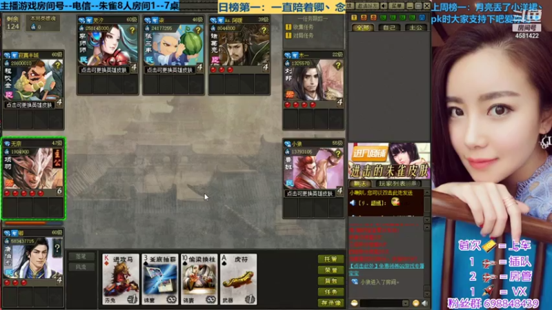 【2021-07-17 19点场】迷人的卿姐姐i：英雄杀最强预言家·`~~·