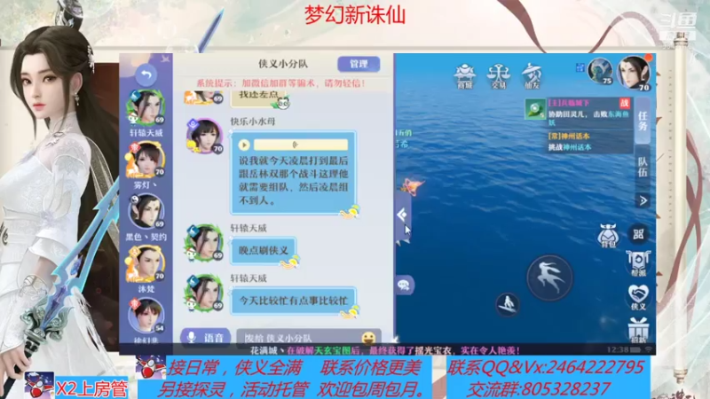 【2021-07-18 12点场】若晞丶：最长在线帮肝，业务能手