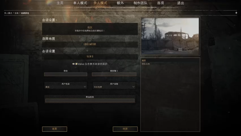 【2021-07-11 19点场】大湿Jump：【Jump】防御大师  地狱之门