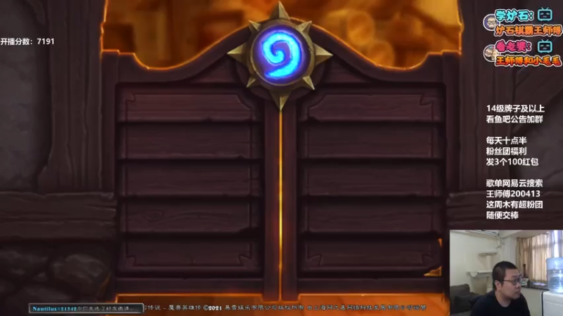 【2021-07-19 17点场】王师傅精益求精：从零单排第三季day6