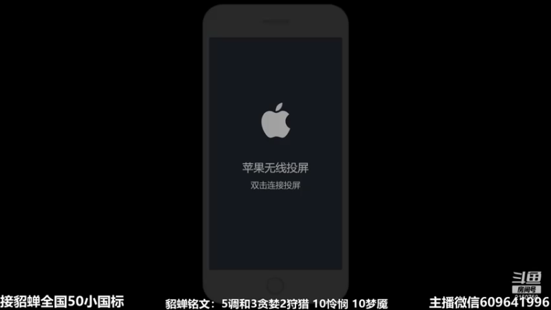 【2021-07-19 14点场】William丶威廉：国服小貂蝉：貂蝉是信仰