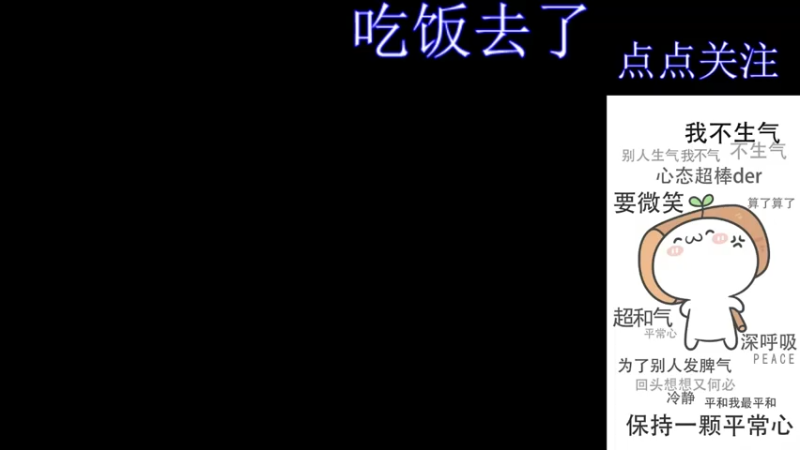 【2021-07-19 02点场】cf心殇：首胜/定级/爆裂者/猫爪/秒上号