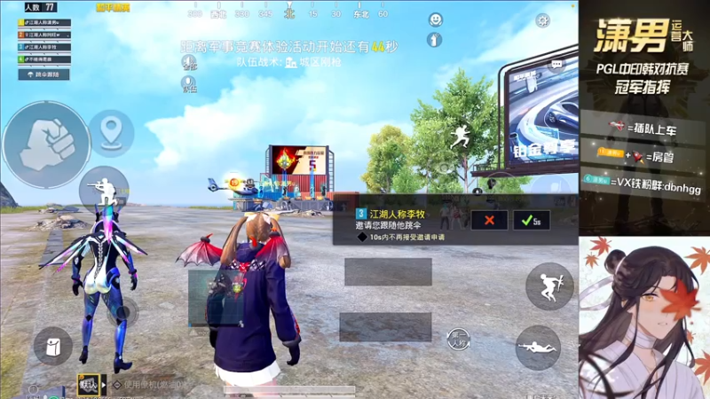 【2021-07-19 12点场】潇男小朋友：【江湖人】开始第三个战神号啦~