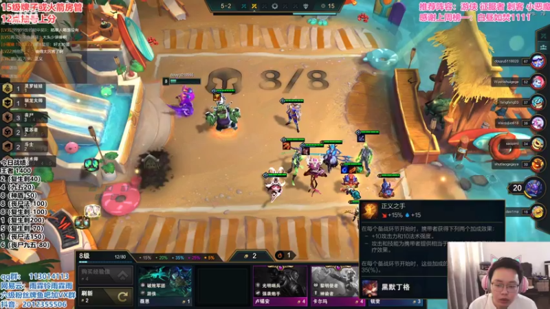 【2021-07-19 15点场】迅哥丶雨霖铃：美测王者八排！！！