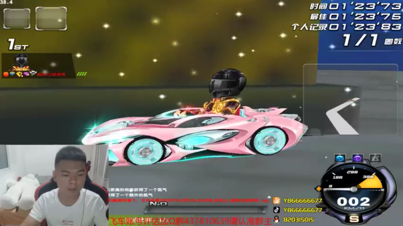 【2021-07-19 00点场】BN丶严斌：晚上好，来起飞了。干干干