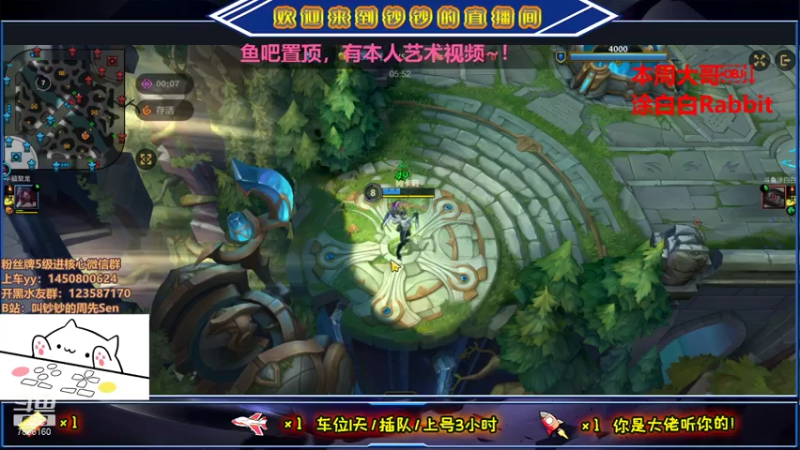 【2021-07-18 18点场】叫钞钞的周先Sen：钞钞：需要我的时候，千万不要说反话。