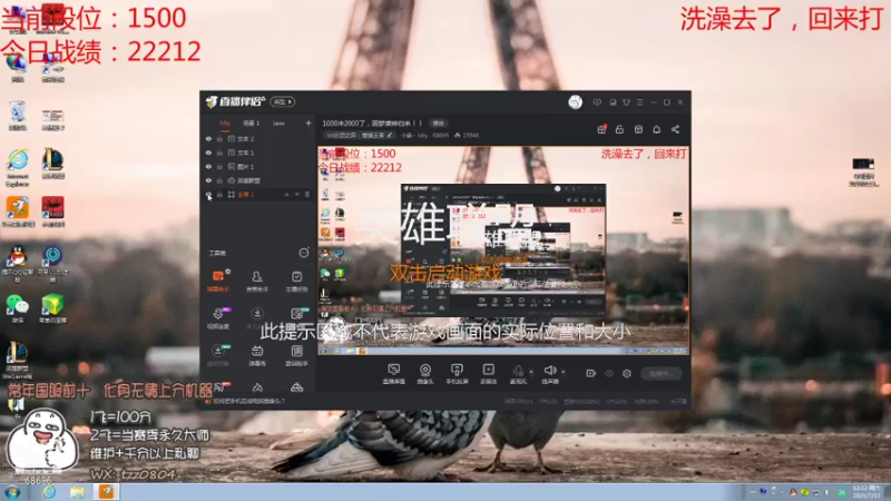 【2021-07-17 12点场】小象丶bby：1000冲2000了，圆梦滴神归来！！