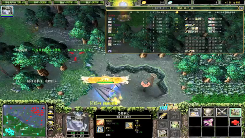 【2021-07-19 15点场】肖璐s：晚上6点来对黑，