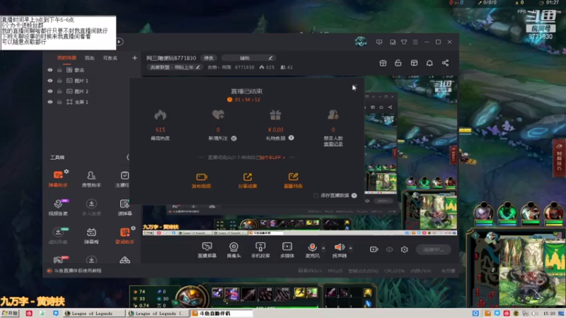 【2021-07-19 15点场】吉格丶帝国：网三随便玩8771830