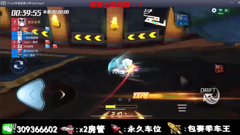 【2021-07-16 11点场】莱斯o：欢迎大佬前来上车