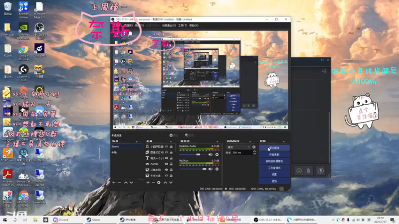【2021-07-18 10点场】小懒猫爱吃鸡：北美憨憨等你来看搞笑操作