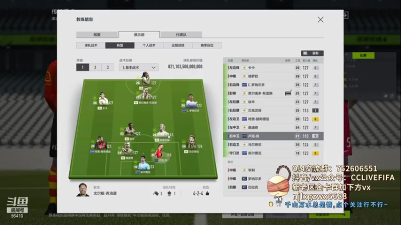 【2021-07-19 00点场】CCLIVE：CC：一天不见了。开合