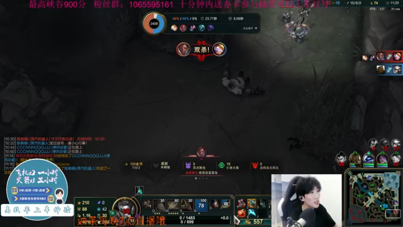 【2021-07-19 17点场】主播油条：二台：奶粉之法师维克托800AP教学！