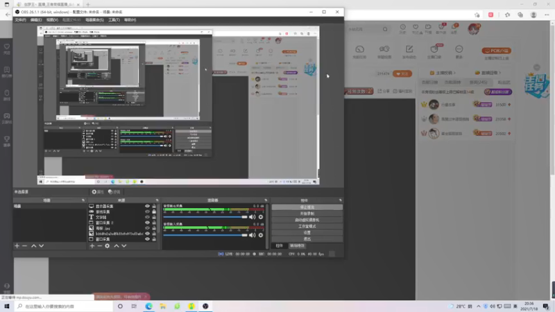 【2021-07-18 20点场】伽罗王丶：飞机上车，火箭下车