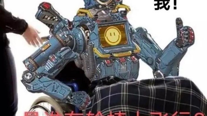 是谁在轮椅上飞行！