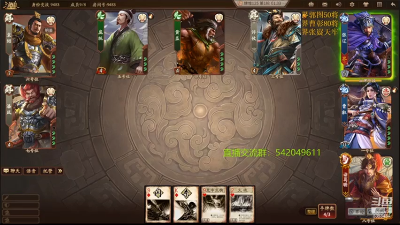 【2021-07-16 22点场】光栅圣泽：17-19日线下scl季中赛停播