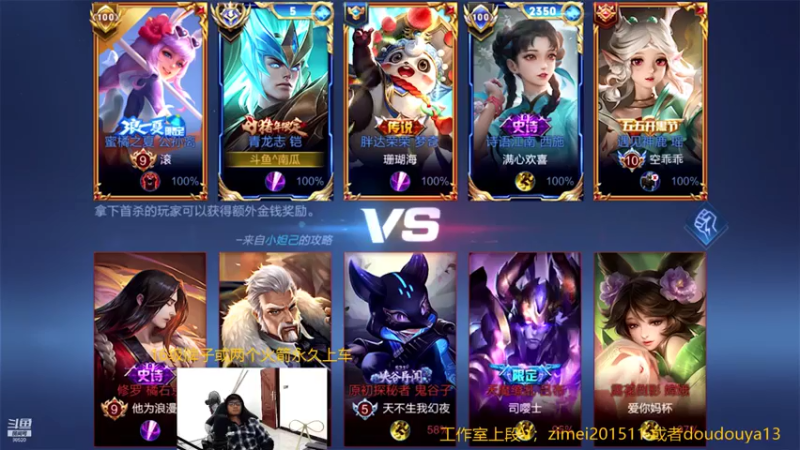 【2021-07-18 23点场】爱鱼丶南瓜：国1铠   大号打表现分