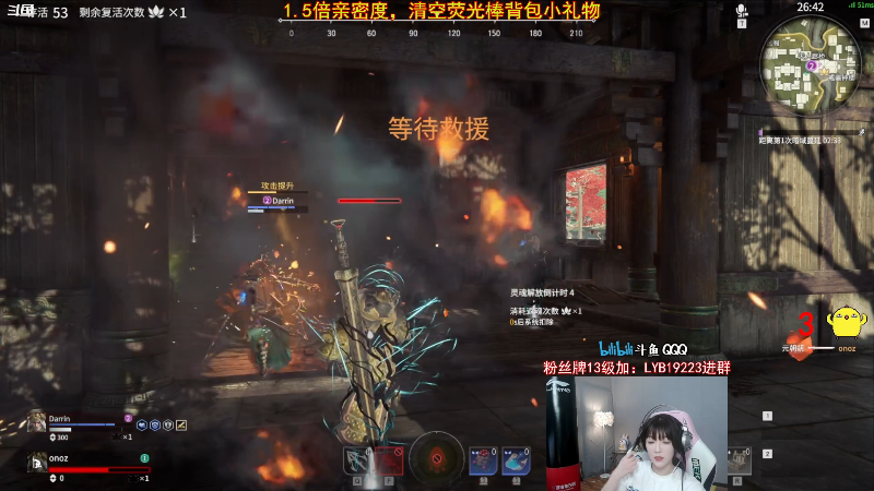 【绝地求生】气人主播QQQ的精彩时刻 20210719 02点场