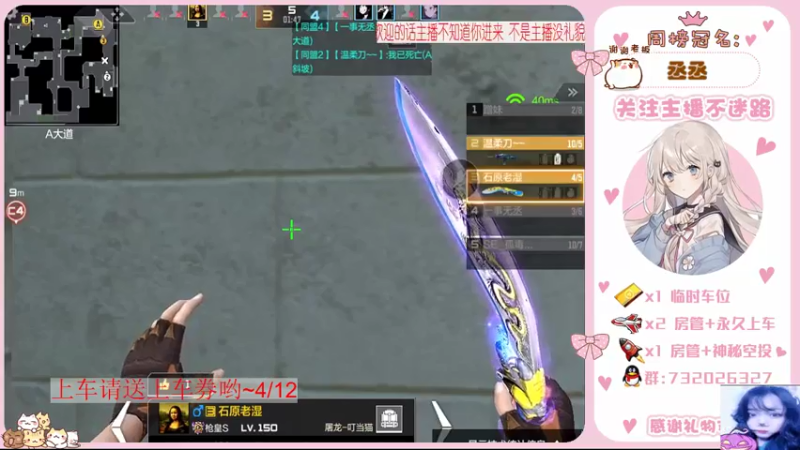 【2021-07-16 19点场】蹭妹：平板陀-萌新求守护