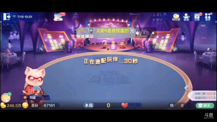 0719特辑，补的相当爆炸，借用帅某人的台词，完美的底牌加上完美的第二条癞子，漂亮加完美，等于小黑粉的牌，虽然我没有黑粉