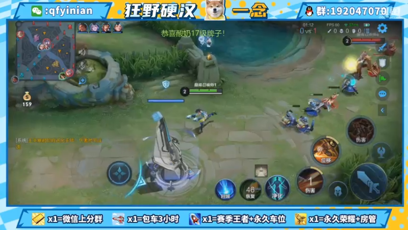 【2021-07-19 15点场】清浮一念：癫疯赛一次举报两个！