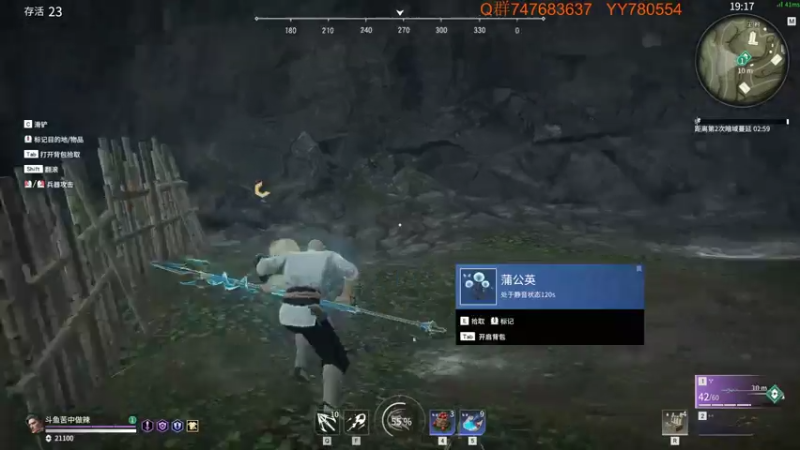 【2021-07-19 13点场】苦中做辣：燃烧，着冰冷的世界。