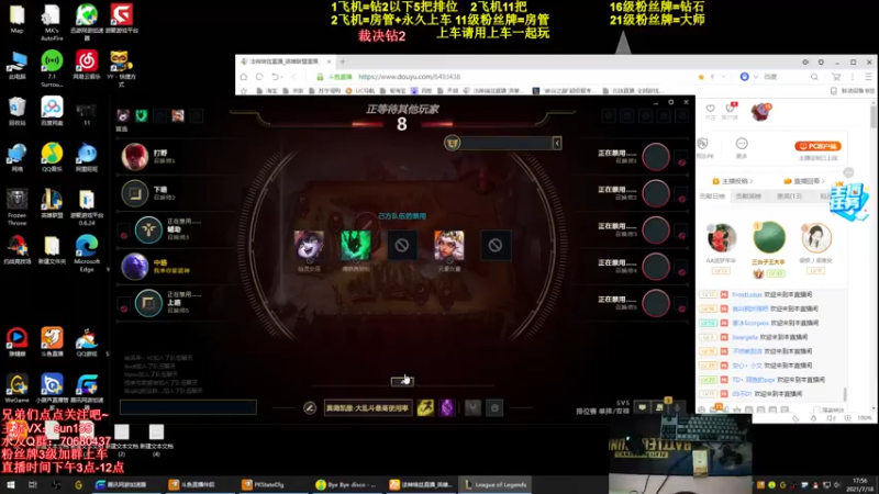 【2021-07-18 17点场】法神瑞兹：世界第一瑞兹！人狠话不多！