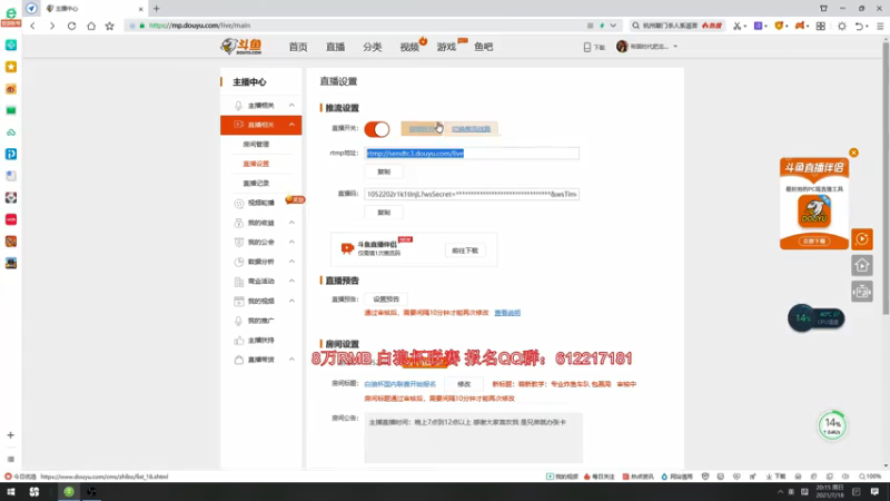 【2021-07-18 20点场】帝国时代肥龙大师：萌新教学：专业炸鱼车队 包赢局