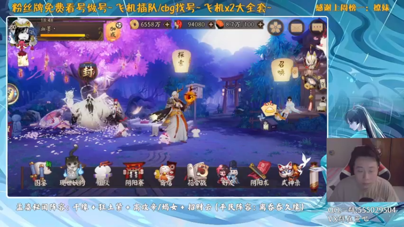 【2021-07-18 18点场】血墨丶：对萌新最友好的直播间