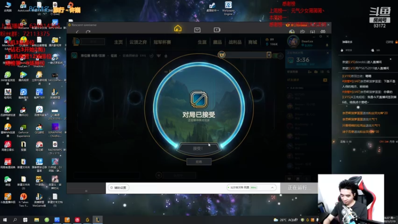 【2021-07-19 15点场】LUX梧桐细雨：拉克丝梧桐：不会近战不是好拉克丝