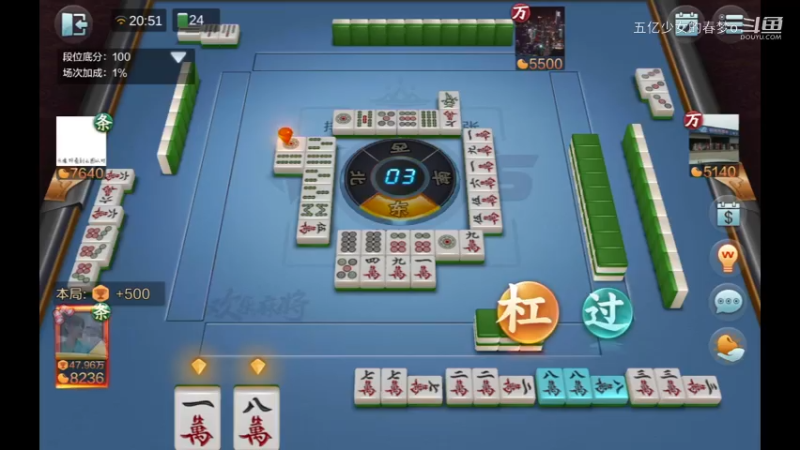 欢乐麻将精彩日常 500